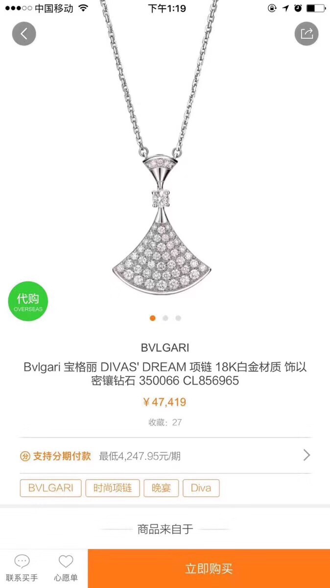 Bvlgari Necklaces